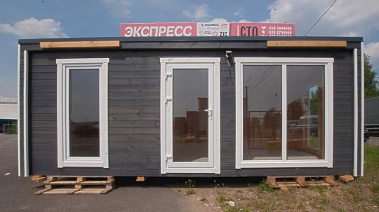 Модульный офис